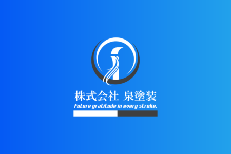 【施工事例】江戸川区松島 S様邸